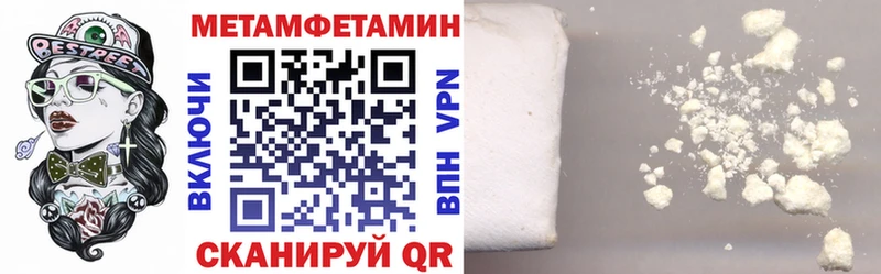 Amphetamine Premium  Таруса 