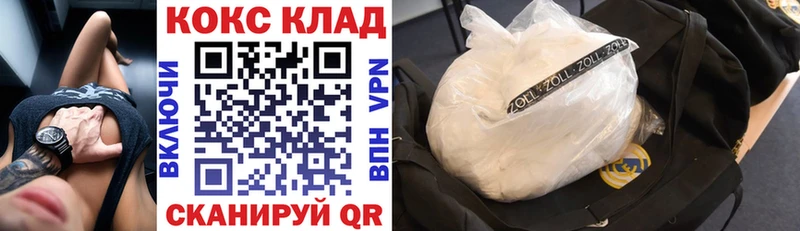 магазин продажи наркотиков  Таруса  КОКАИН Fish Scale 