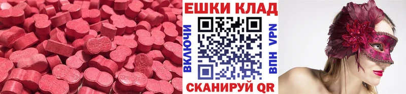 ЭКСТАЗИ 300 mg  Таруса 