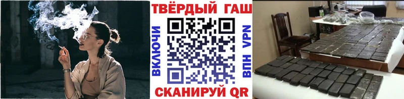 Гашиш хэш  купить закладку  Таруса 
