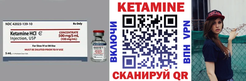 КЕТАМИН ketamine  наркотики  Таруса 