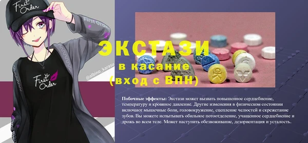 стаф Балабаново