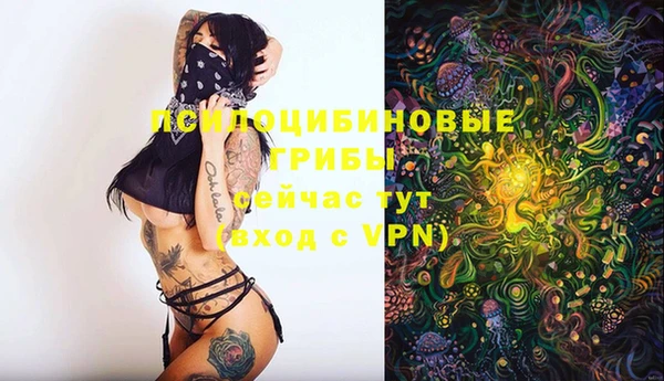 альфа пвп VHQ Армянск
