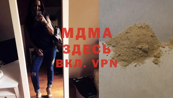 прущие крисы Аркадак