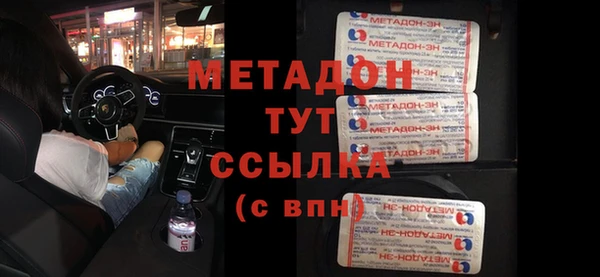 стаф Балабаново