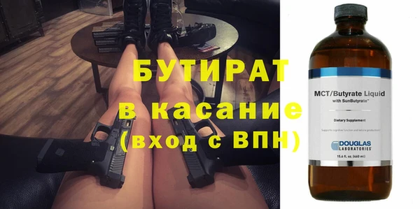 альфа пвп VHQ Армянск
