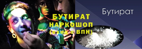 гидра Арсеньев