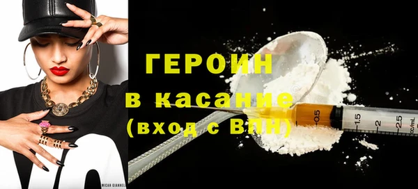 соль ск Балахна