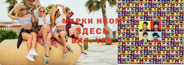 альфа пвп VHQ Армянск