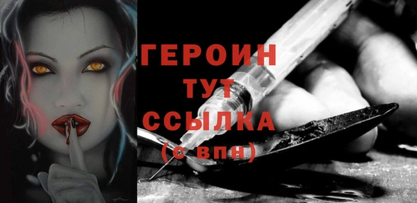 альфа пвп VHQ Армянск