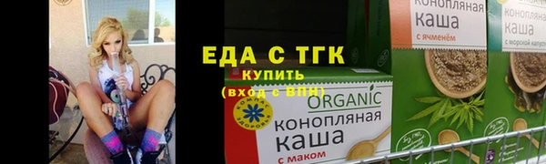 первитин Баксан
