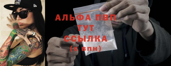 стаф Балабаново