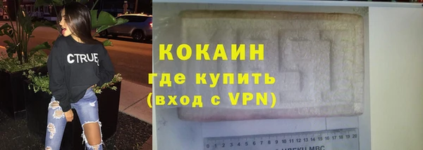 стаф Балабаново