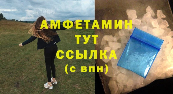 альфа пвп VHQ Армянск