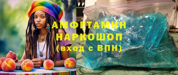 первитин Баксан