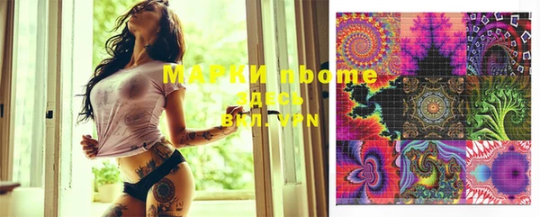 прущие крисы Аркадак