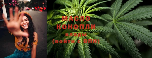 соль ск Балахна