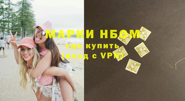 прущие крисы Аркадак