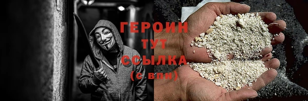 соль ск Балахна