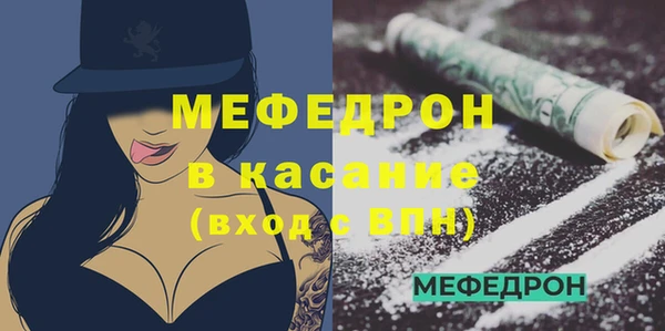 первитин Баксан