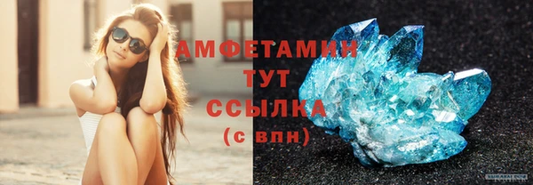 первитин Баксан