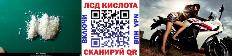 Лсд 25 экстази кислота закладки гидра как зайти Таруса