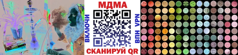 МДМА VHQ  даркнет сайт  Таруса 