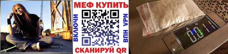 Меф мяу мяу  наркота  Таруса 