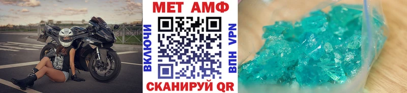 Первитин кристалл где найти Таруса