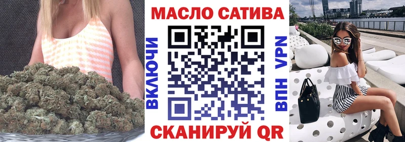 ТГК жижа Таруса