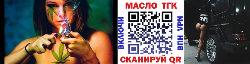 ТГК Wax Таруса